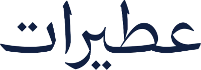 ateerat